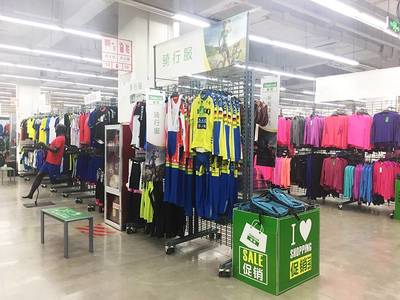 户外用品行业前景与创业机遇 探索奥库运动超市的可行性