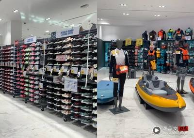 法国迪卡侬市中心新店开业 户外用品一站式尽享