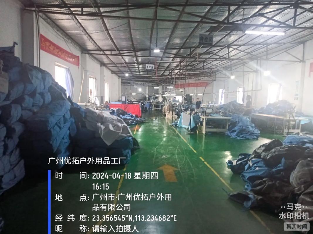 优拓户外用品工厂 以高品质与创新销售服务赢得市场