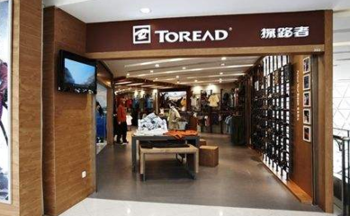 探路者半年18次暂停上市警示 户外巨头卖房求生背后的行业寒冬