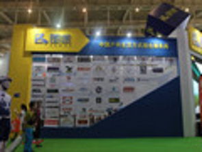 户外运动行业动态聚焦 品牌创新、渠道变革与市场新风向