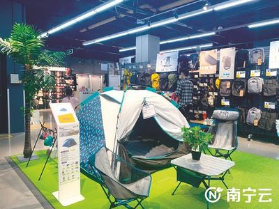 一顶帐篷撑起“诗和远方” 南宁市民“露营热”背后的户外经济升温与冷静思考